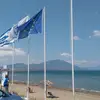 Καλάμια | Kalamia