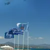 Καλάμια | Kalamia