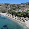 Κούνδουρος | Koundouros