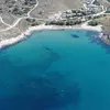 Κούνδουρος | Koundouros