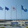 Νέοι Πόροι | Neoi Poroi