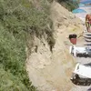 Νιφορέικα | Niforeika