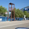 Σεργούλα | Sergoula