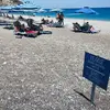 Τραουνού | Traounou